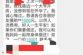 建湖对付老赖：刘小姐被老赖拖欠货款